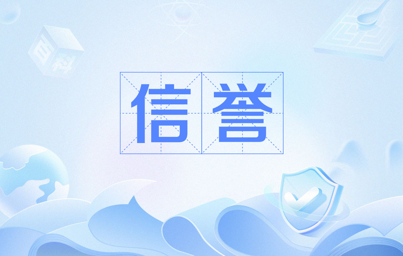 灰色关键词代发上首页